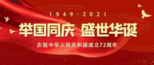 火龙果 西州蜜瓜 养殖垂钓 国庆组团来文登采摘游玩吧