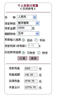 我现在有一万块，想用它到年底赚个十来万。谁有好的投资介绍一下。谢谢了…如果赚到了必定重谢。