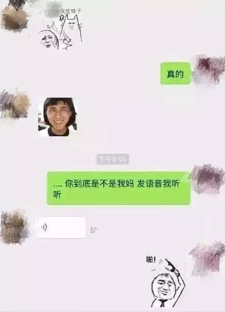 993是什么意思？还有我要到一千告诉你，求解释。