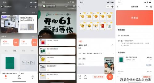 chat gpt加虚拟人直播带货