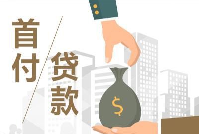 置业科普 不懂贷款,你根本不可能从楼市里赚到钱