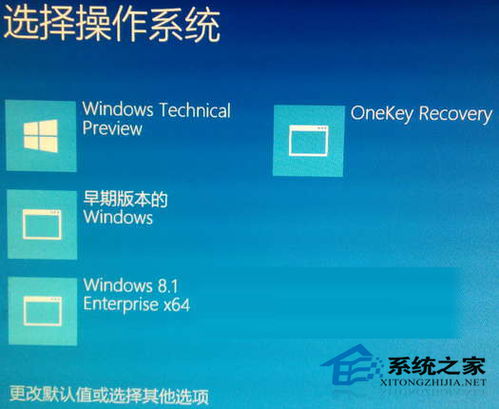 win10黑屏如何进去re