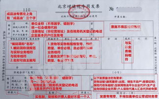 注意了 专票不能乱填,最新专票填写必须按照这个示意图要求来 