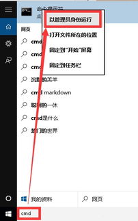 正版win10家庭版如何联机激活码