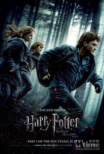 哈利波特7 最终海报曝光 IMAX版上映在即 