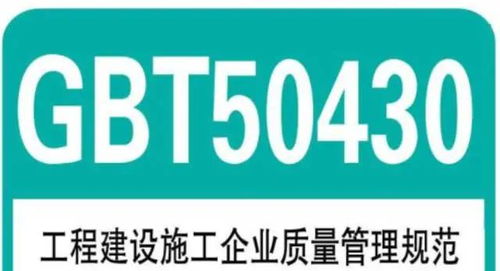 50430认证是什么时候要求的，是不是企业ISO一定要加入此项；如何知道一家认证公司是否具备资质，到哪里查询