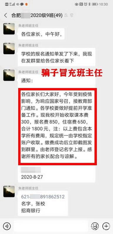 中考励志微信群（初三学生的群聊应该取什么样的名字 沙雕？）