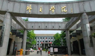 中国最难考的三所大学 堪比清华北大,毕业金饭碗,建议家长收藏