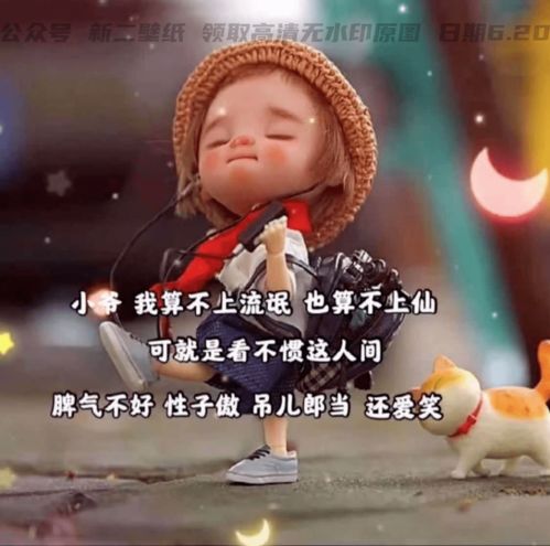 如果生活太难 那就祝我们百事可乐 图片 抖音热门 朋友圈 文案 背景微信