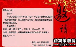 物流协会任命书范文—供销社主任前途？