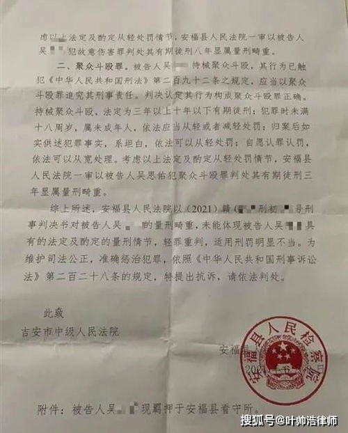 过了申请再审去检察院抗诉不收怎么办(过了再审申请期限,可以向检察院提出抗诉吗)