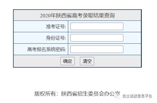 最新通知 高考录取结果已可查询 各地查询入口点这里, 首批投档分数线出炉