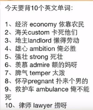 用汉字来表示英语各种单词的读音 
