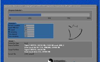 用u盘安装win10系统如何格式化c盘