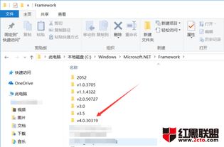 win10系统如何查NET版本