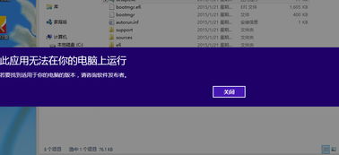 win10显示为什么会闪烁