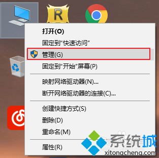 win10安装时扩展卷