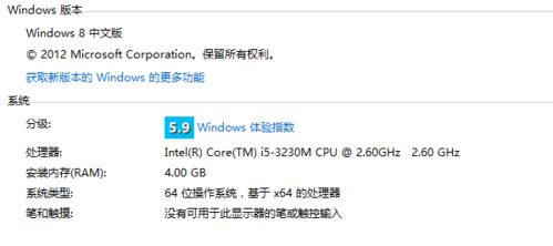 win8系统红警2全屏后很卡怎么回事 