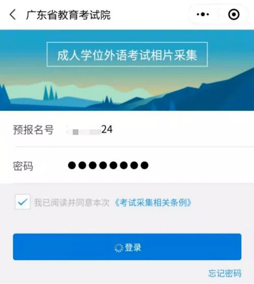 广东一年几次自考,广东自考考试时间安排几次？(图2)