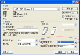 word怎么用组合wps，wps word组合