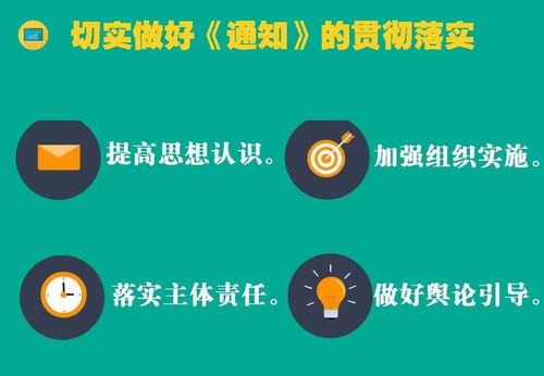 擅自取名 国字头 的社会组织注意了 民政部发文加强社会组织名称管理 