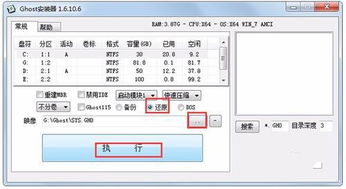 win10如何提取镜像文件