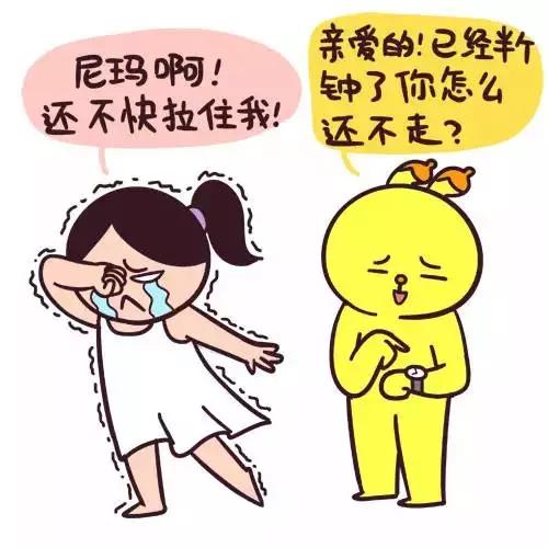 跟女生谈恋爱时一定要明白的事,不懂你就惨了