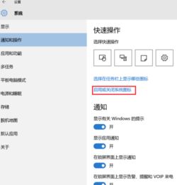 win10怎么把电脑右下角的图标收起来