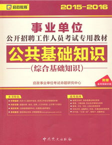 物业人员进场招聘方案范文（新成立物业公司如何起步接活？）