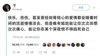 这个姓氏该怎么起名字呢 愁 