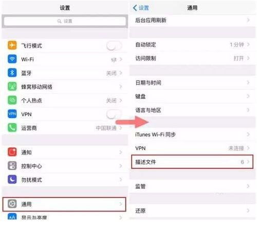 苹果手机微信忙吗 IPhone微信打开更多 同时安装两个微信详细教程