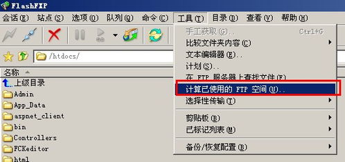 虚拟机搭建ftp空间详细教程(虚拟空间搭建平台)