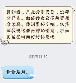 梦见前男友打我电话,我半梦半醒接电话,他一句不说就挂了,怎么破TAT 