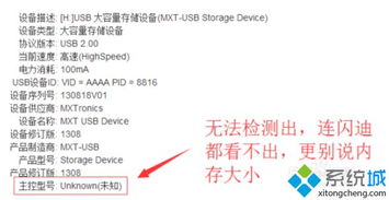 win10sd卡格式化不了怎么办