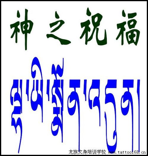 藏文的好句子 名言名句网 