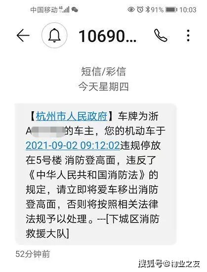 山西太原有要收人的业余足球队么，如何关闭停赛警告提醒短信的简单介绍