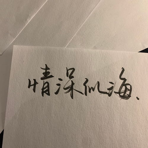 背景图 手写文字文案背景图系列5.