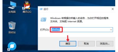 win10怎么调显示器32位