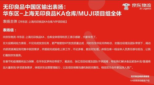 有没有人知道？美的星计划招募过去后，会有怎样？待遇和酬劳？