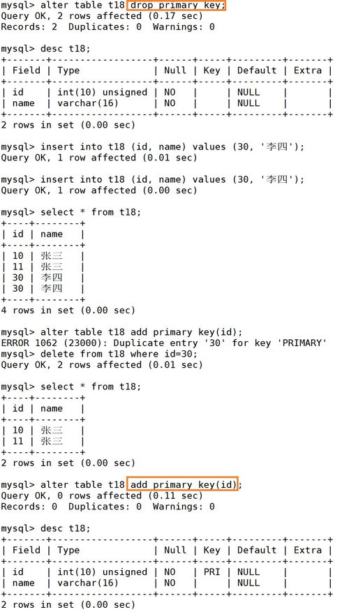 MySQL表的约束