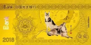 推荐 动物画宗师刘奎龄作品 福旺双全 生肖金在光大银行开卖 