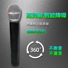 win10如何设施音响与麦克风共用