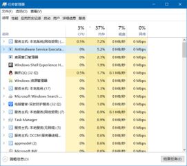 win10怎么减少软件内存占用率