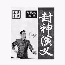 哀悼 忆单田芳 一身青袍说南北,再无先生解下回