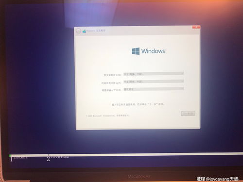 macbook安装win10卡吗