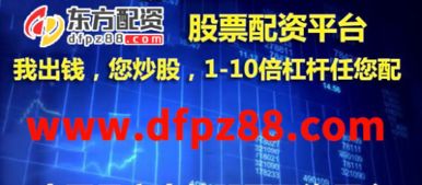 去网络科技公司面试说让我先学习炒股、会了之后他会给我开户、我每天