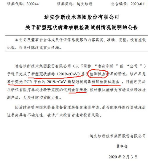 上海松江一人新冠病毒检测结果可疑 事发厂区已经封闭全员检测