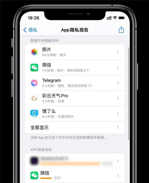 必须快升起来 体验了一天iOS 15新正式版 是真香