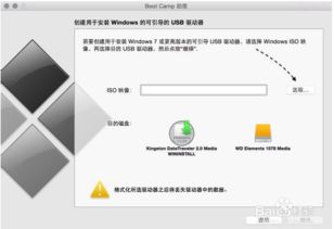 iMac安装win10无线网络会断