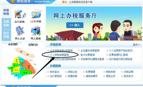 上海个人完税证明在网上怎么打印，给个打印操作步骤？